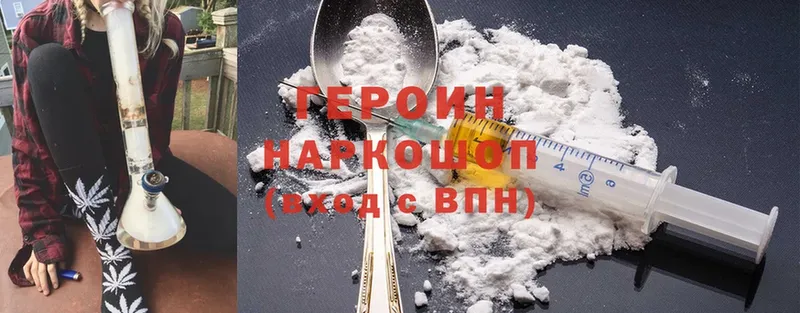 Как найти закладки Разумное Cocaine  Меф мяу мяу  ГАШИШ  МАРИХУАНА 