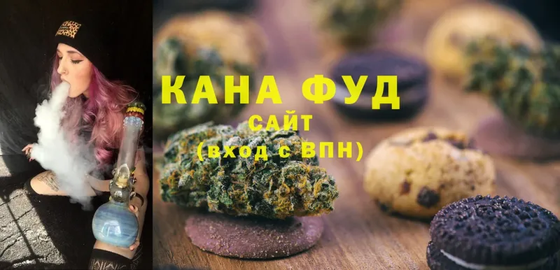 хочу наркоту  Разумное  Cannafood марихуана 