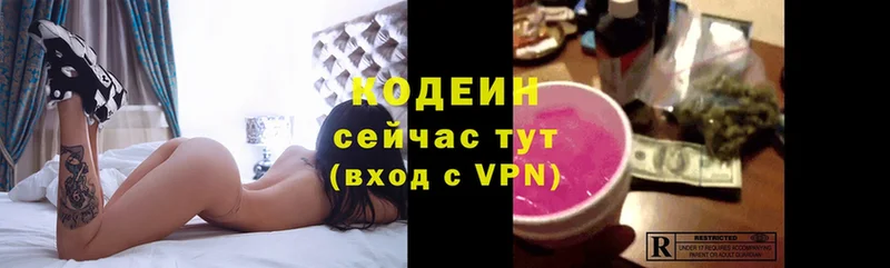 Codein Purple Drank  hydra ссылка  Разумное  закладки 